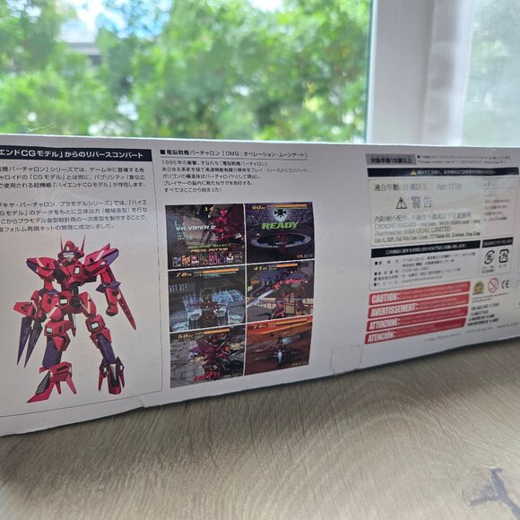 Kotobukiya's TRV-06k-H Viper II (Ver.1P) Model Kit 1:100 Scale - Picture 3 of 5